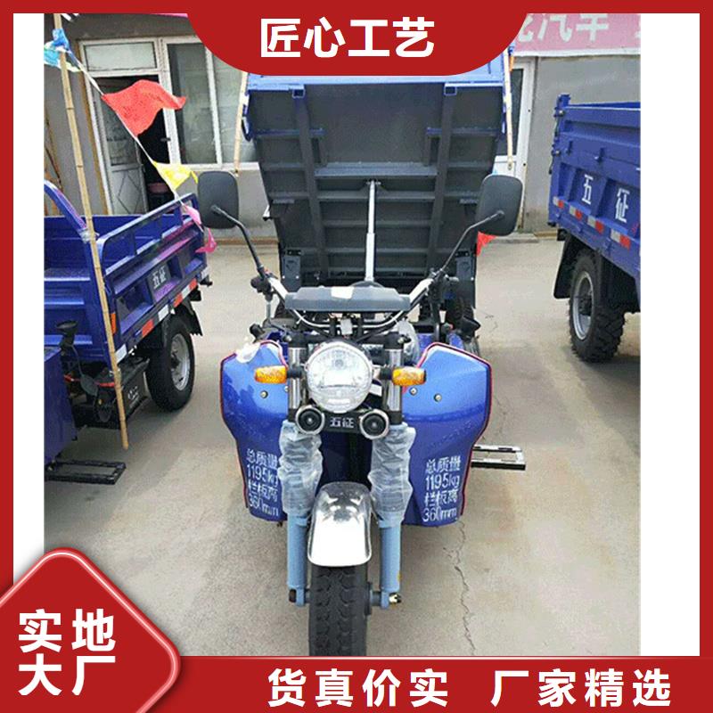 购买（瑞迪通）农用三轮车-实体厂家可定制