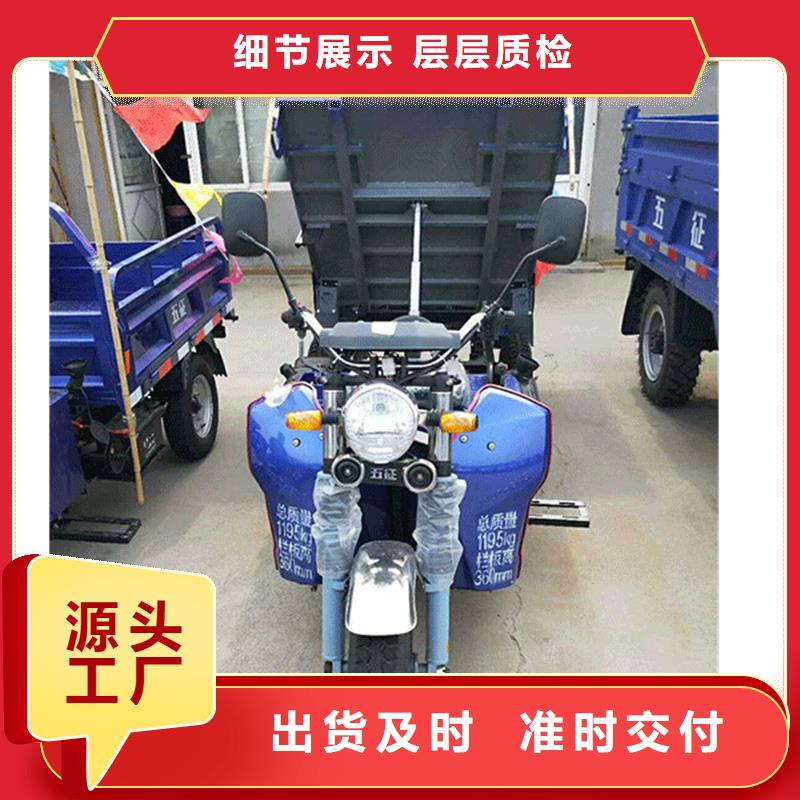 厂家批发（瑞迪通）柴油农用三轮车_（瑞迪通）柴油农用三轮车