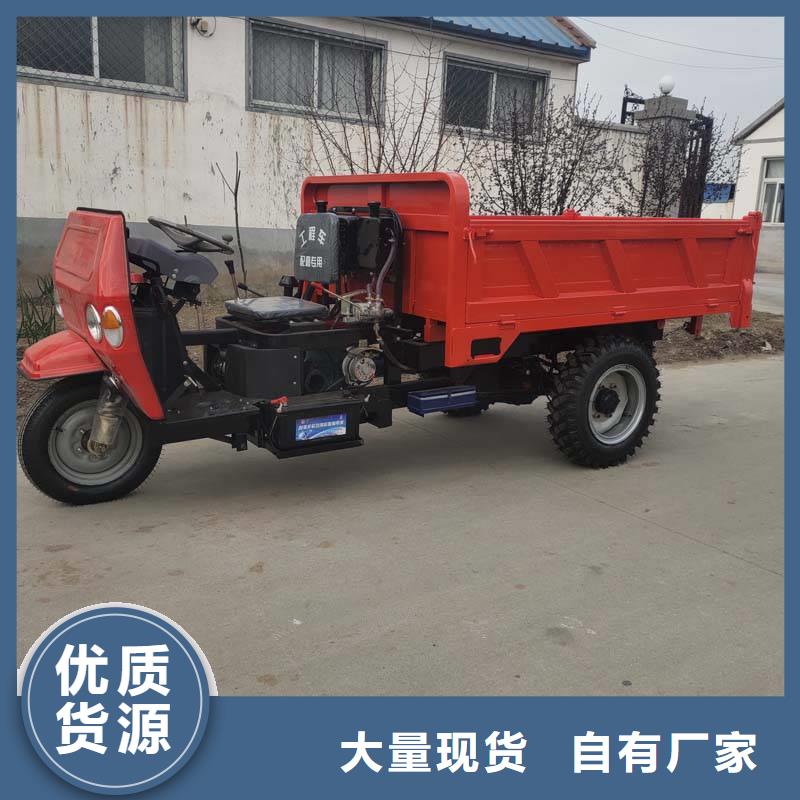 （瑞迪通）柴油农用三轮车-实体厂家质量放心