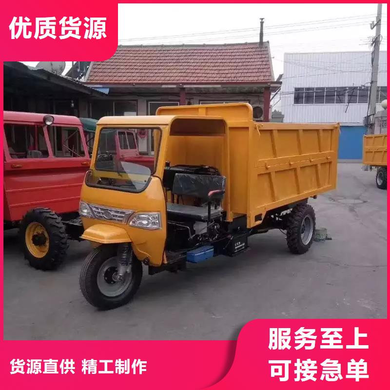 定制农用三轮车