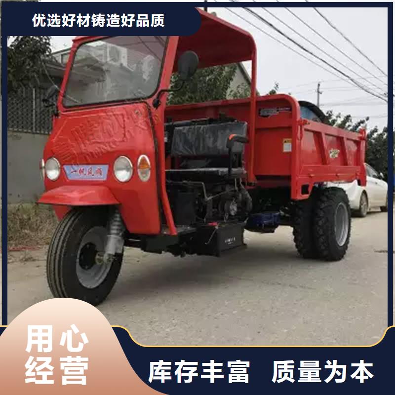 现货供应瑞迪通矿用三轮车_品牌厂家