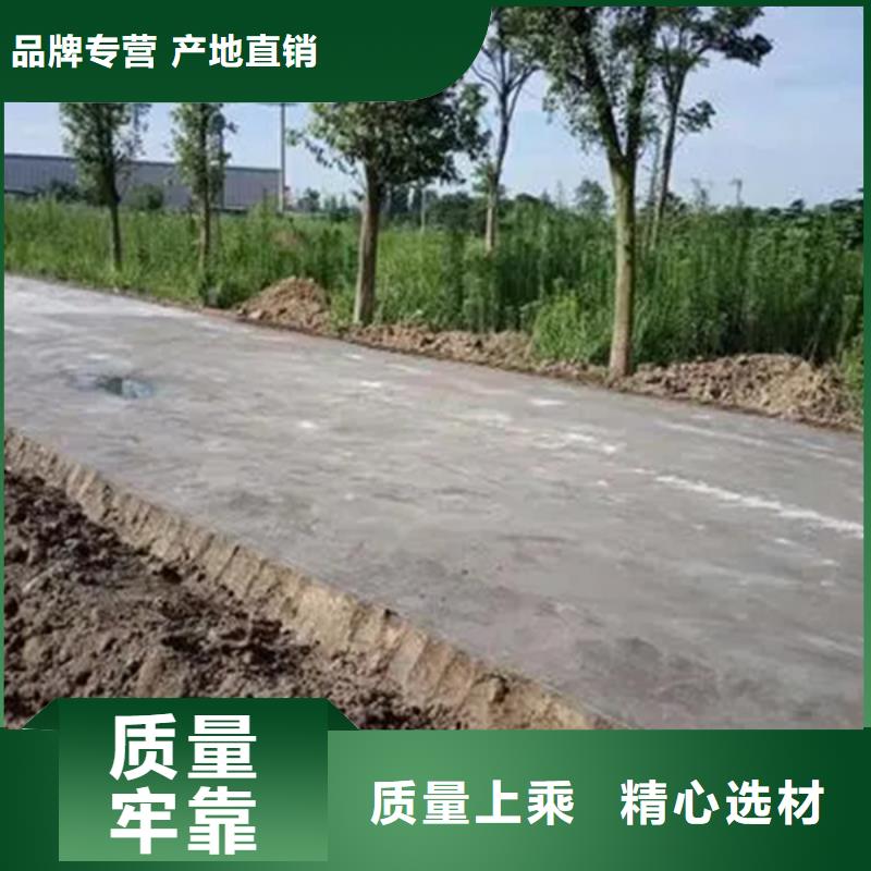 原生泰修路专用土壤固化剂厂家量大优惠