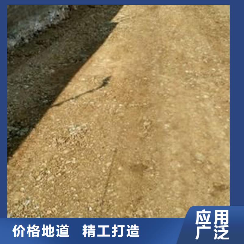 原生泰修路专用土壤固化剂厂家量大优惠