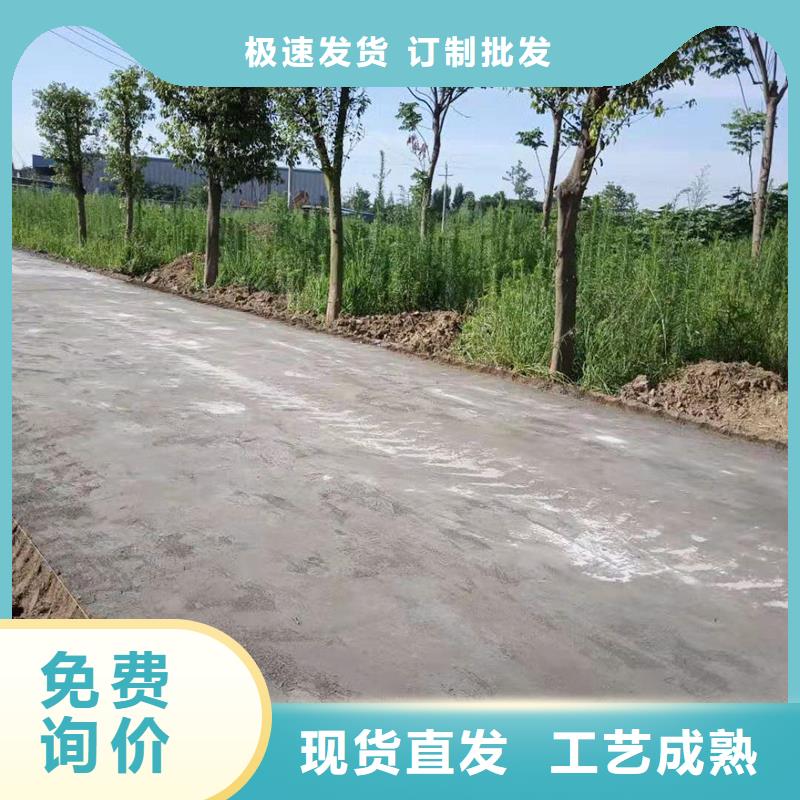 采购原生泰修路专用土壤固化剂-实体厂家可定制