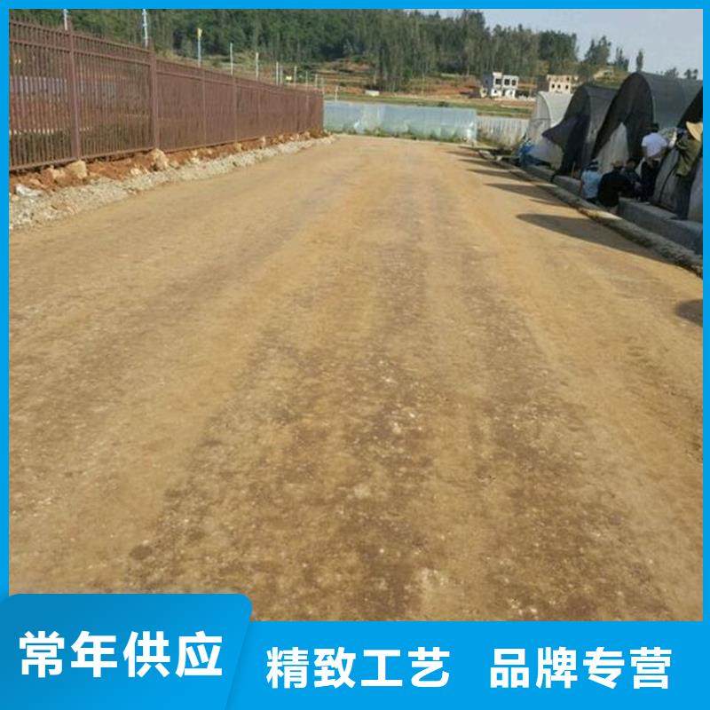 原生泰修路专用土壤固化剂-多年大厂