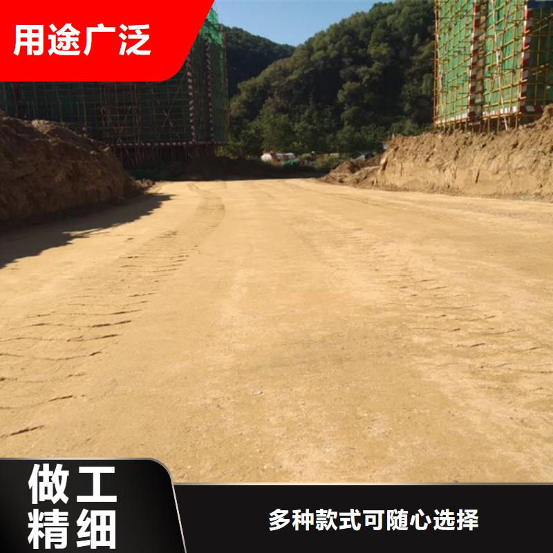 原生泰修路专用土壤固化剂企业-让您放心