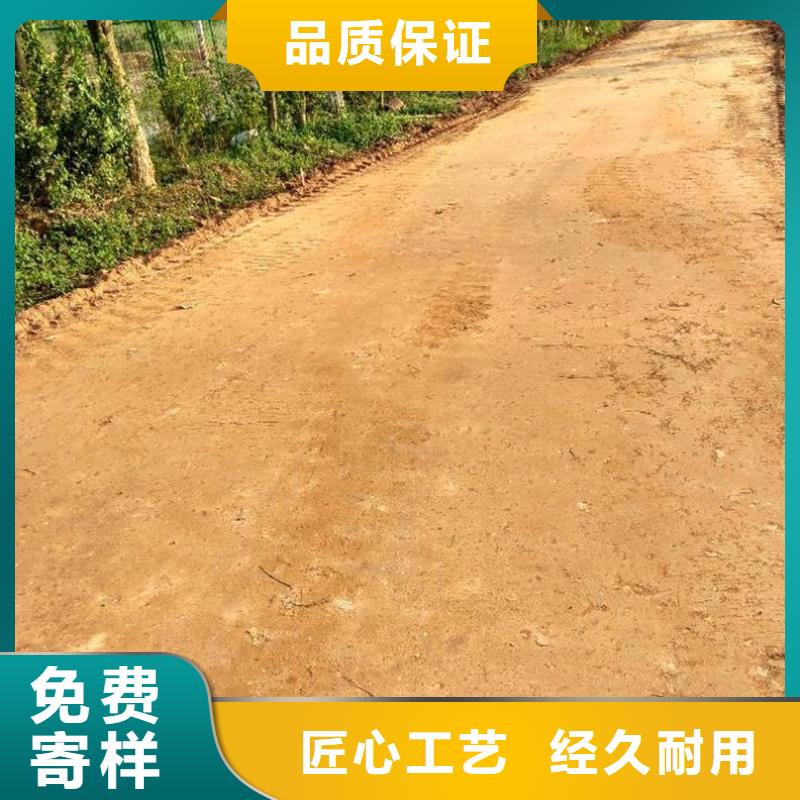 原生泰免烧砖专用土壤固化剂销售厂家