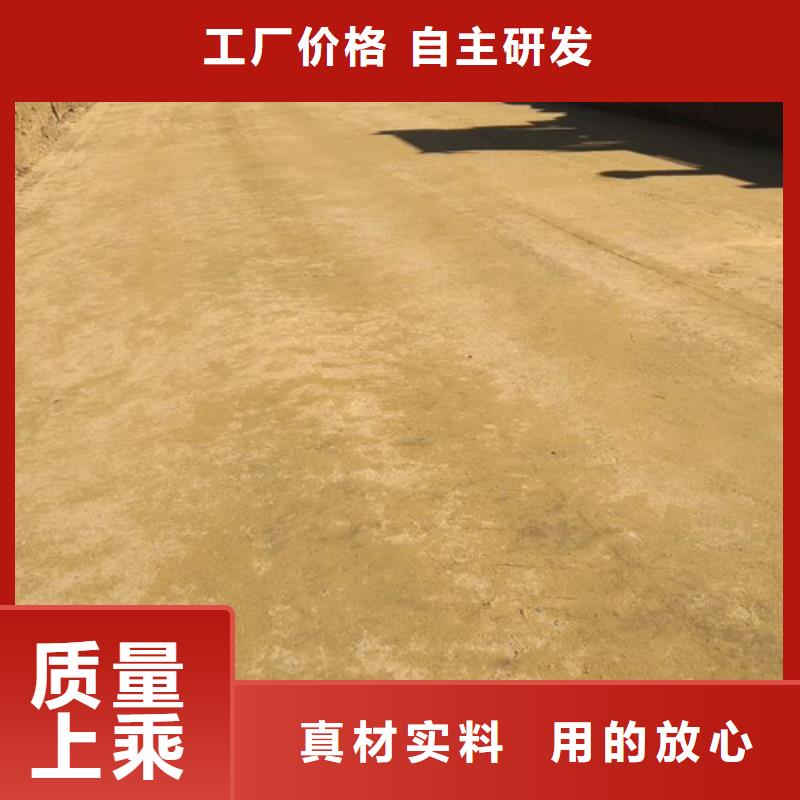 原生泰修路专用土壤固化剂专业销售团队