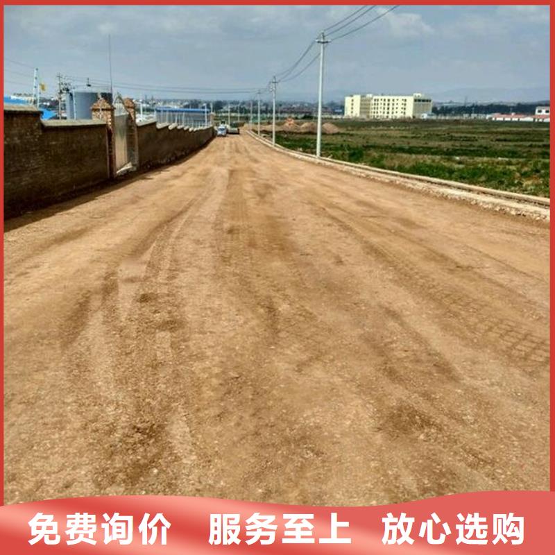 原生泰修路专用土壤固化剂技术参数