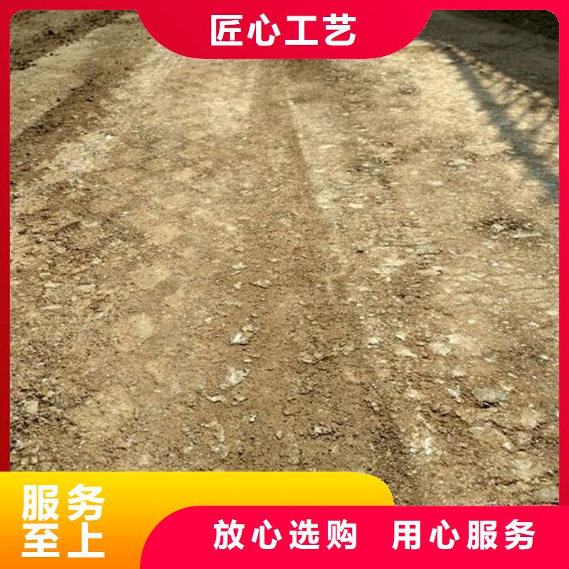 原生泰土壤固化剂厂家直销—薄利多销