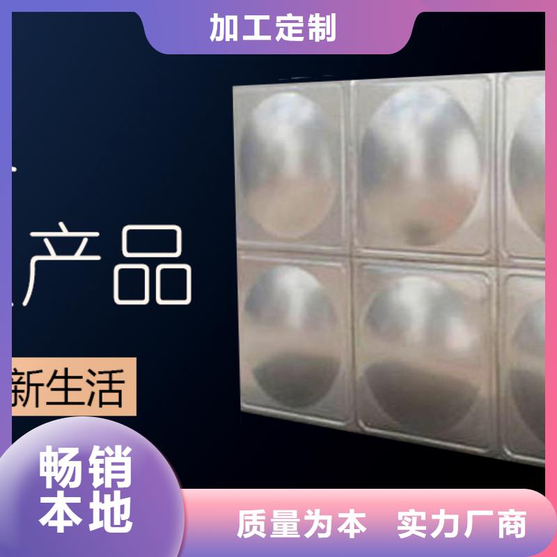 水箱-【生活水箱】严谨工艺