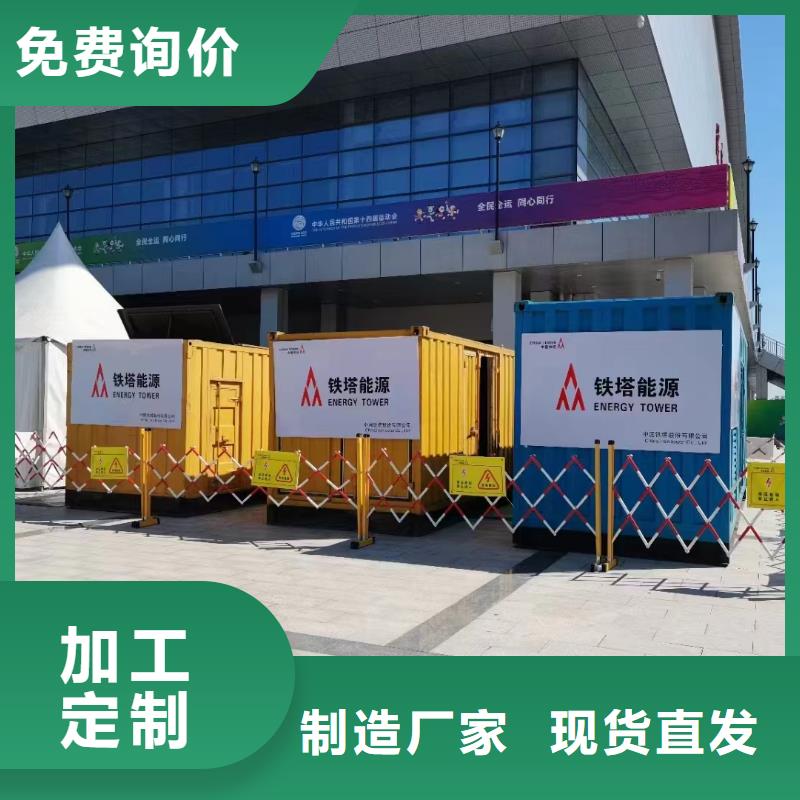 逸尔发电机出租/租赁回收（100KW/200KW/300KW发电车长期供应）