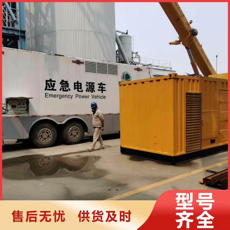 应急发电机电源车出租租赁（）50KW100KW200KW发电车租赁