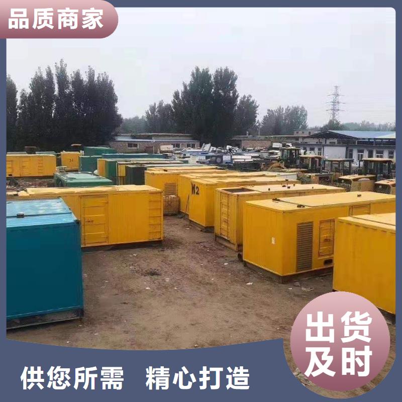 发电机出租租赁发电机电缆线出租备用电源出租应急发电机出租500kw发电机出租多家服务案例