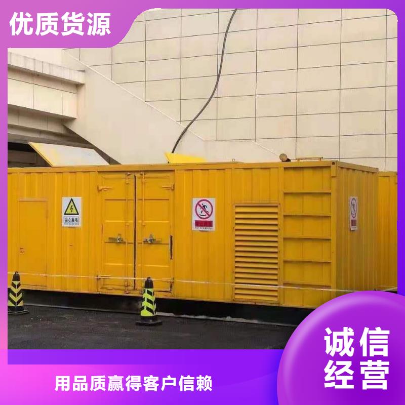 租赁100KW应急发电车【逸尔电力租赁】本地发电机租赁公司