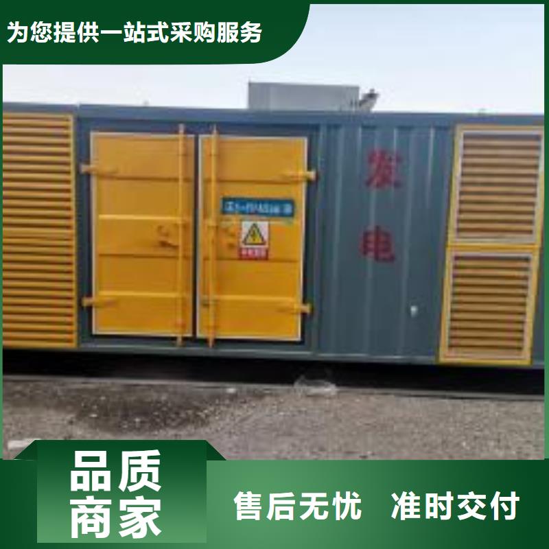 工地发电机出租租赁（600KW/700KW/800KW/1000KW进口节能发电机组）源头厂家