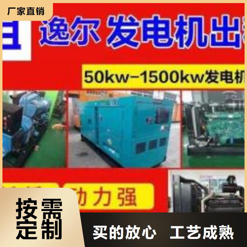 千伏安电力100KW/200KW/300KW发电车出租（发电机出租批发市场）