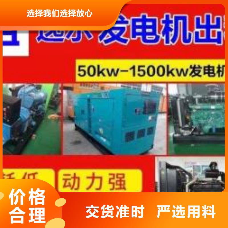 逸尔柴油发电机租赁出租/销售（100KW/200KW/300KW发电车长期供应）