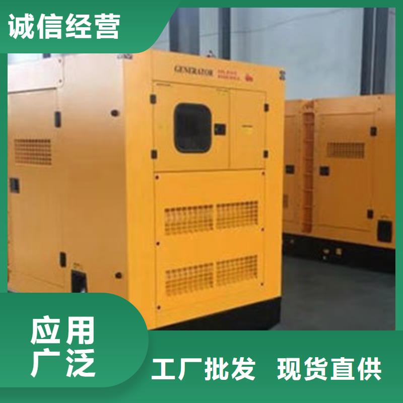 出租600KW/800KW发电机（县出租600KW/800KW发电机）应急发电车UPS电源出租