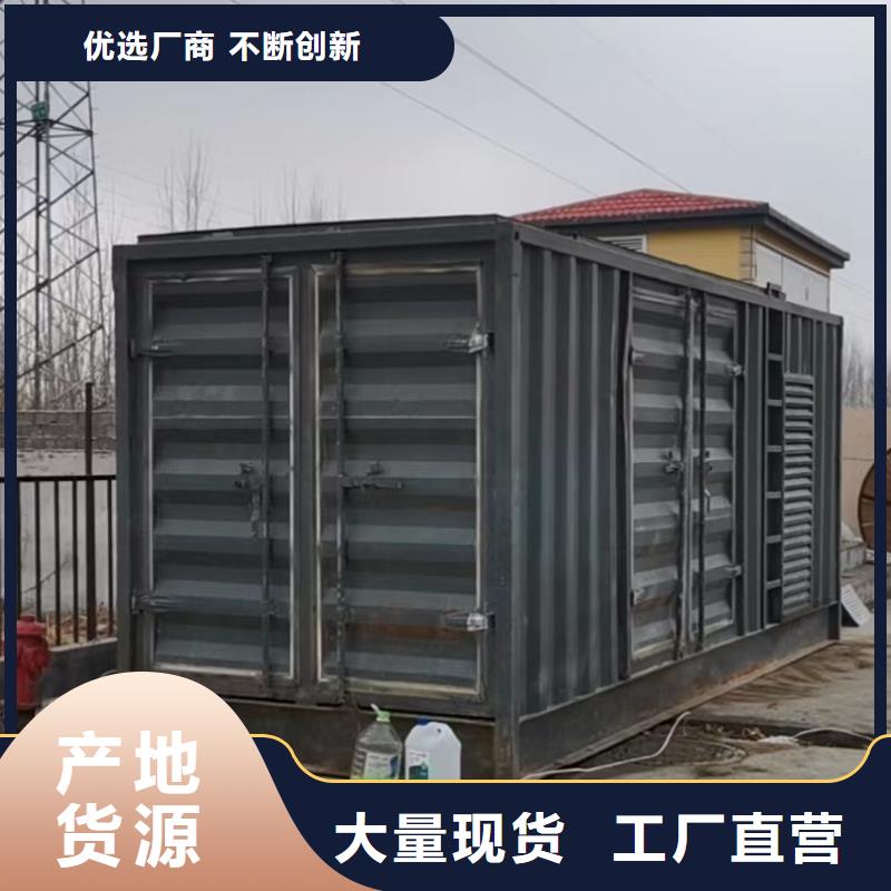 商用发电机出租（承接停电缺电工程）700KW800KW1000KW发电机出租