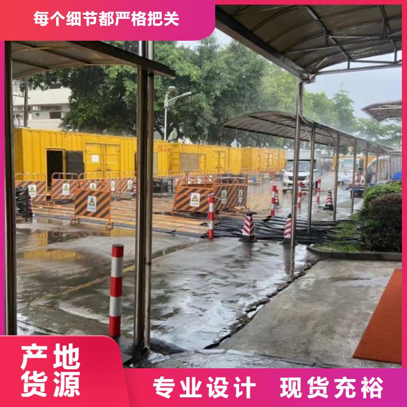 移动式发电机出租租赁（电力供应）本地发电机出租报价