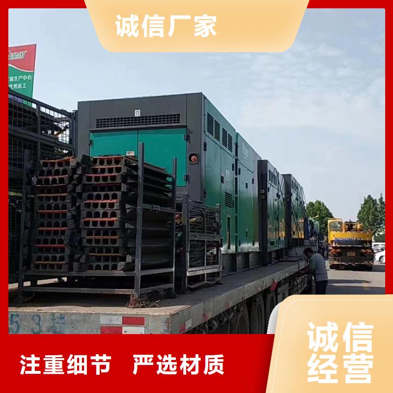 发电机UPS电源出租（今日发布）工地备用发电机出租50KW-1000KW环保发电机出租