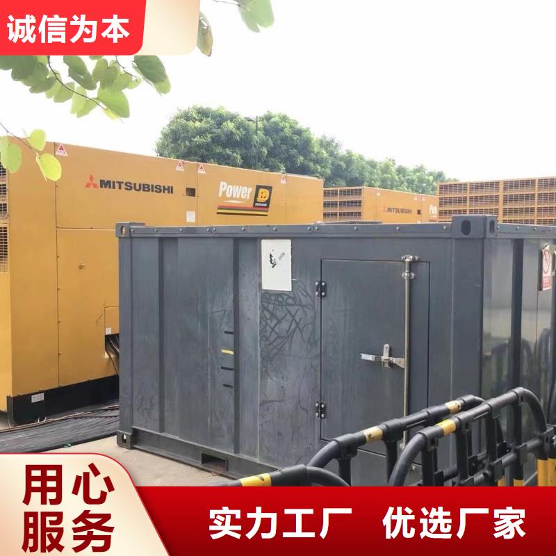 200KW发电机出租、逸尔电力