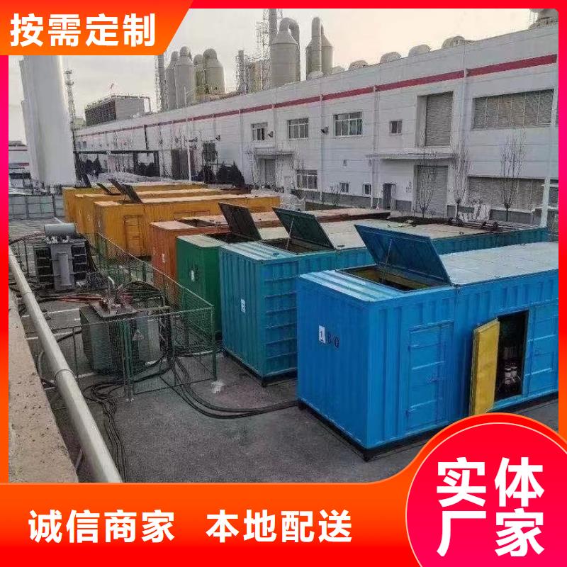 千伏安电力应急电源车/发电车/UPS电源出租（应急发电机出租电话）