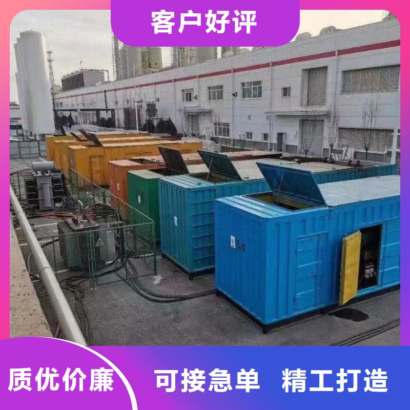 县本地发电机出租租赁【300KW发电机电话
租赁100KW发电机报价
出租400KW发电机电话
出租500KW发电机咨询电话】
今日报价表