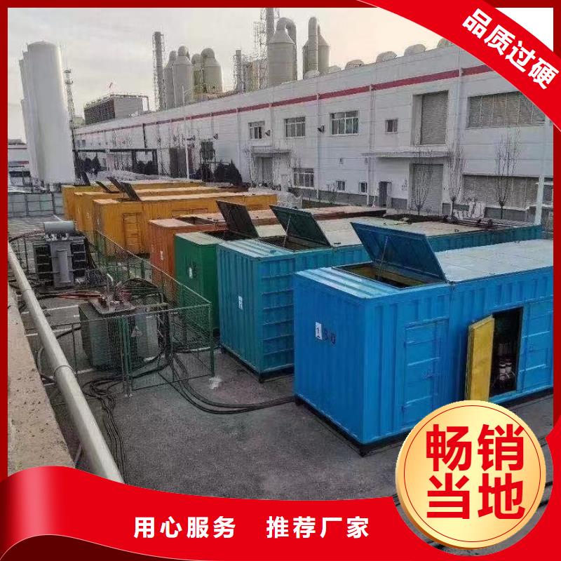 商用发电机出租（电力公司推荐）700KW800KW1000KW发电机出租