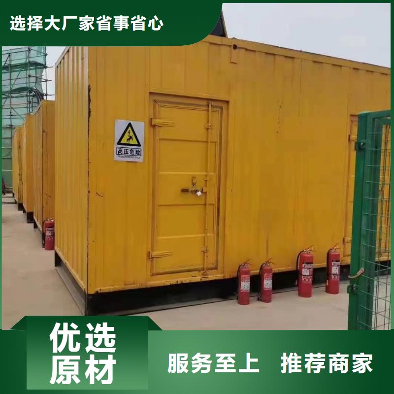 逸尔工程发电机出租咨询（50KW-3000KW机组长期供应）