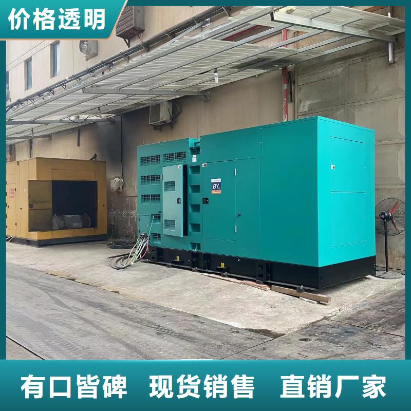 400KW/500KW/600KW发电机商用发电机出租信息(全天发电）