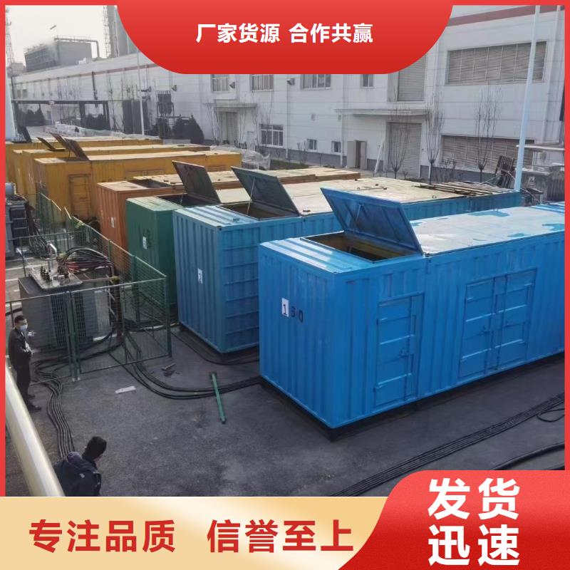 出租UPS不间断电源车【逸尔电力租赁】本地发电机出租电话