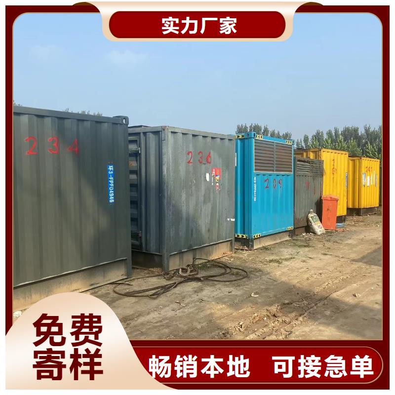 专业发电机出租（本地租赁公司）400KW500KW600KW发电机出租