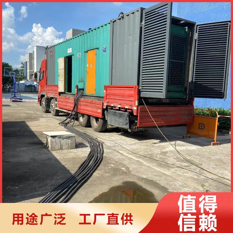 租赁发电机电话【400KW/500KW/600KW发电机组】电力专家