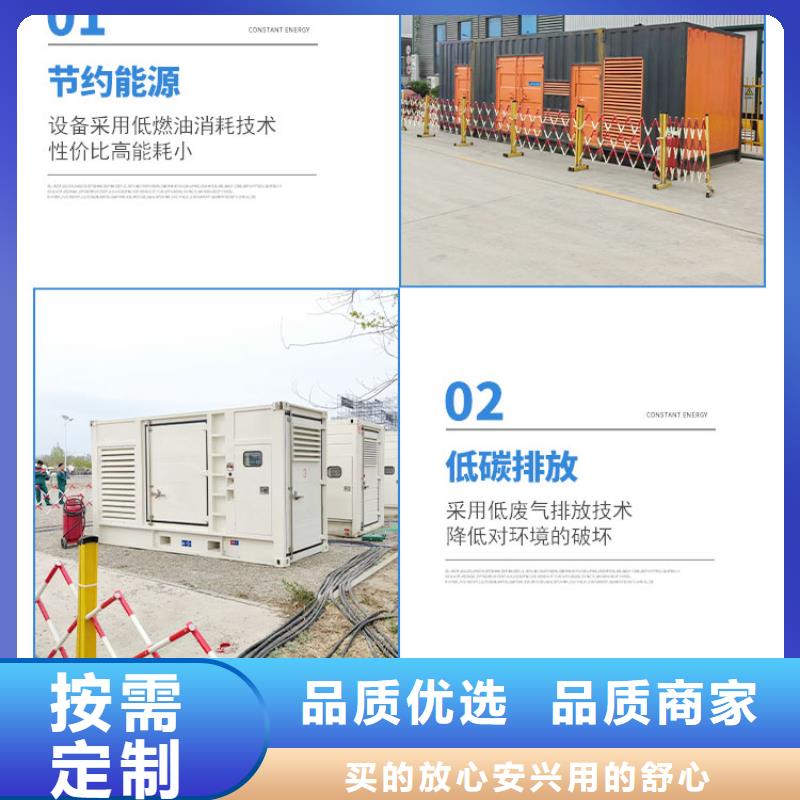 400KW发电机出租租赁（优惠报价）本地发电机出租租赁公司