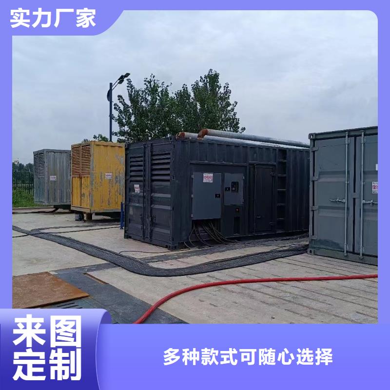 发电机出租租赁发电机电缆线出租备用电源出租应急发电机出租800KW发电机出租良好口碑