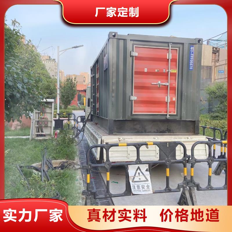 三沙市800KW发电机出租租赁（无中间商）租用柴油发电机电缆线UPS电源一站式服务