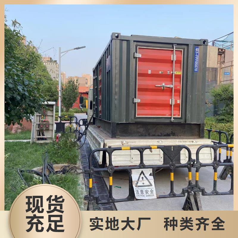 优质发电机出租（服务领先）700KW800KW1000KW发电机出租