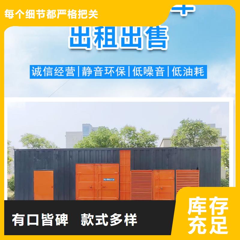 出租600KW/800KW发电机（出租600KW/800KW发电机）工地打桩专用发电机出租