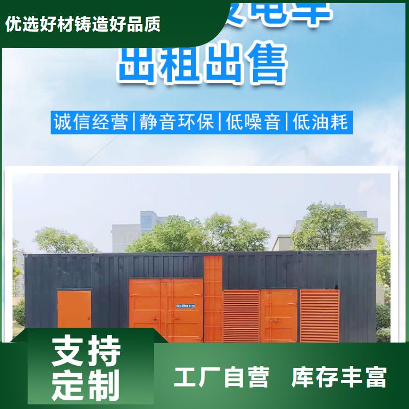 商用发电机出租（承接停电缺电工程）700KW800KW1000KW发电机出租