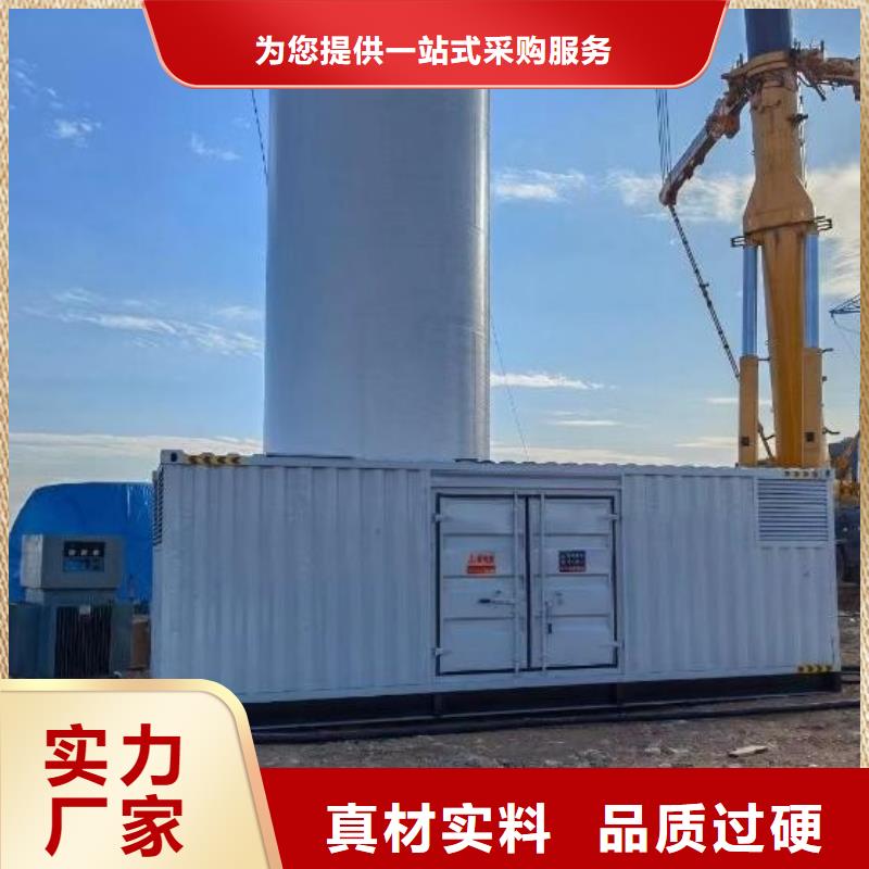 儋州市发电机租赁出租电话（600KW/700KW/800KW/1000KW进口节能发电机组）欢迎咨询