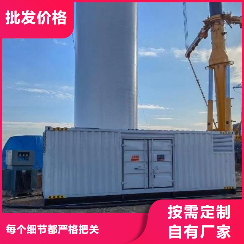 县发电机出租起步价（用电服务找我们省钱）50KW-2000KW发电机租赁