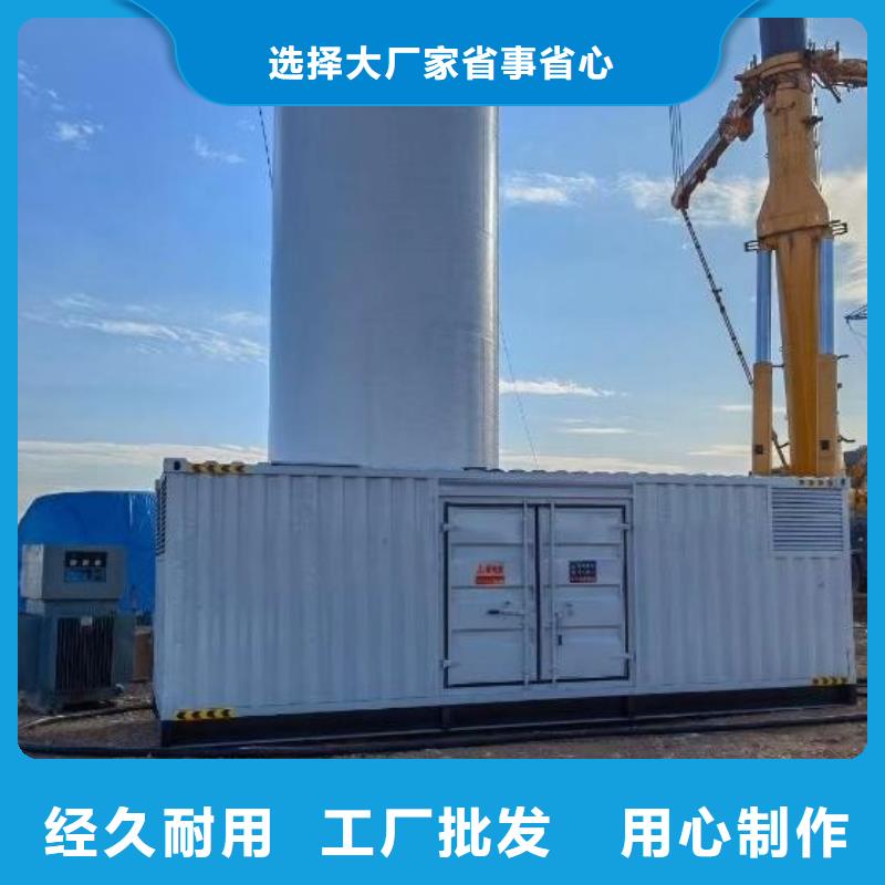 商用发电机出租（应急发电服务）50KW100KW200KW300KW发电车出租