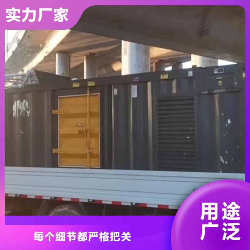 县发电机出租起步价（用电服务找我们省钱）50KW-2000KW发电机租赁