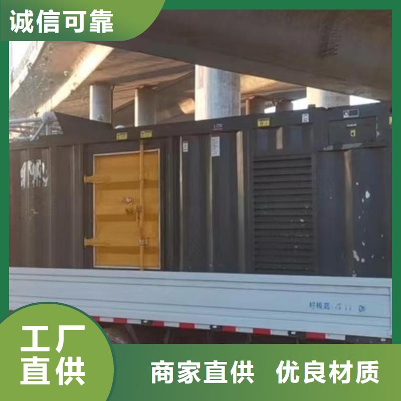 应急电源车/发电车/UPS电源发电机出租报价表(配带电缆）