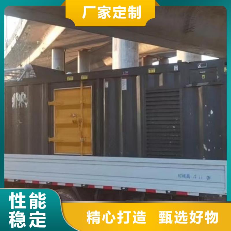 800KW发电机（省油）出租新模式无中间商