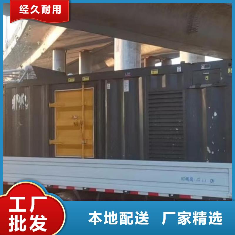 优质发电机出租（服务领先）700KW800KW1000KW发电机出租