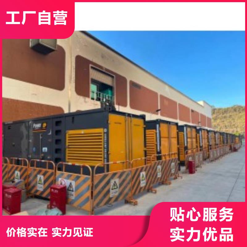 本地出租发电机（承接停电缺电工程）700KW800KW1000KW发电机出租