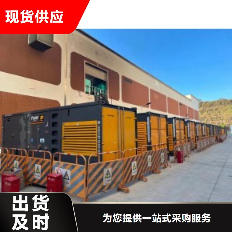 出租UPS不间断电源车【逸尔电力租赁】承接停电缺电限电应急用电工程